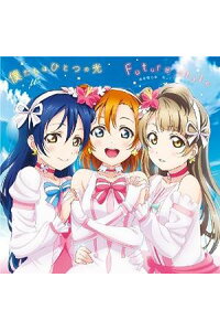 楽天ブックス 劇場版 ラブライブ The School Idol Movie 挿入歌 僕たちはひとつの光 Future Style M S Cd